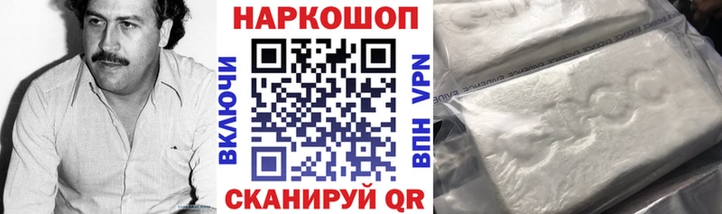 Купить Каннабис  Героин  АМФ  Меф  Галлюциногенные грибы  ГАШ  APVP  Железноводск