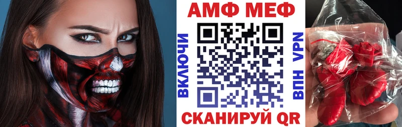 Amphetamine 98%  Купить закладки  Железноводск 