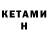 Амфетамин VHQ Jef Go