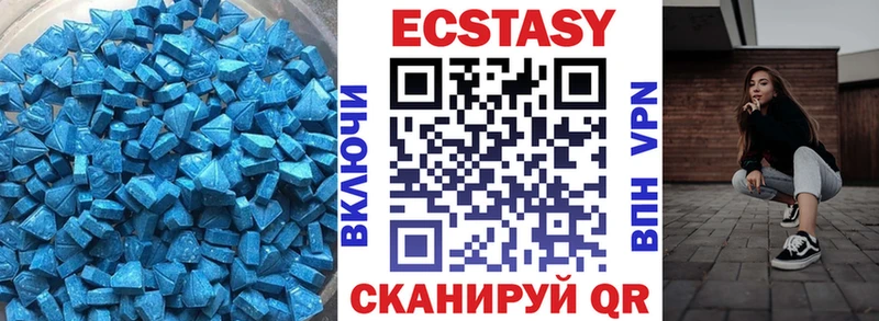 Ecstasy XTC  Купить  Железноводск 