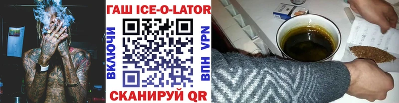 ГАШ Изолятор  Купить  Железноводск 