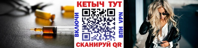 КЕТАМИН ketamine  Купить  Железноводск 