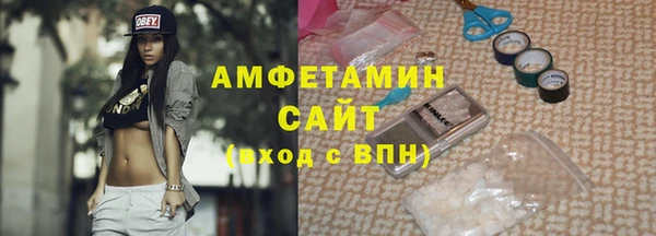 герыч Вяземский