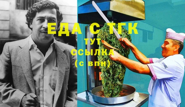 прущий лед Вязьма