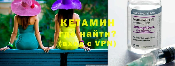 герыч Вяземский