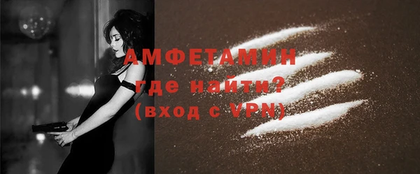 прущий лед Вязьма