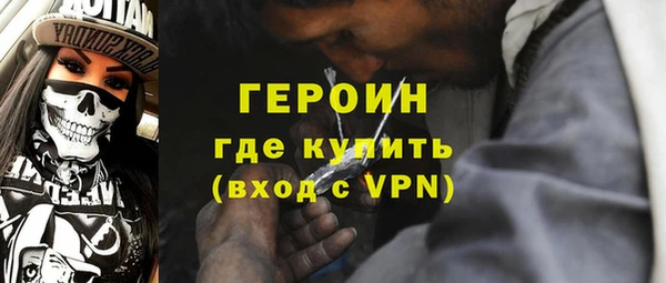герыч Вяземский