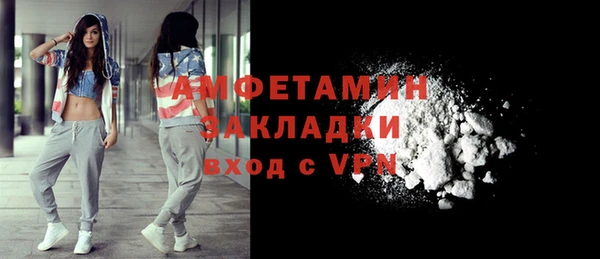 герыч Вяземский