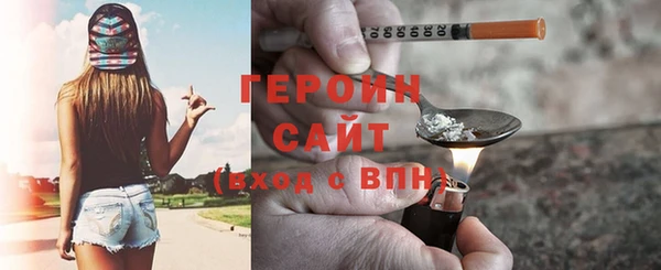 прущий лед Вязьма