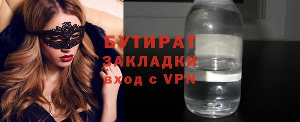 герыч Вяземский