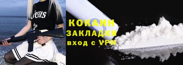 прущий лед Вязьма