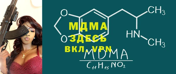 прущий лед Вязьма