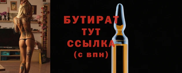 прущий лед Вязьма