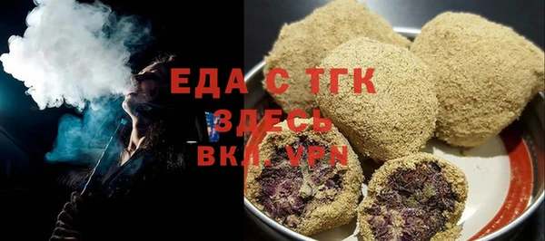прущий лед Вязьма