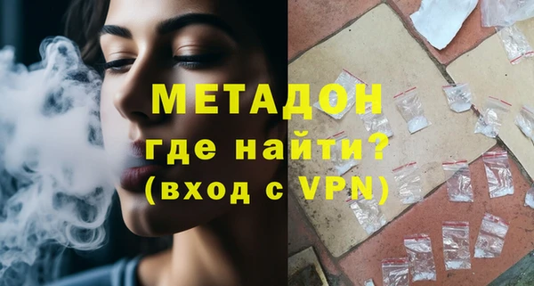 герыч Вяземский