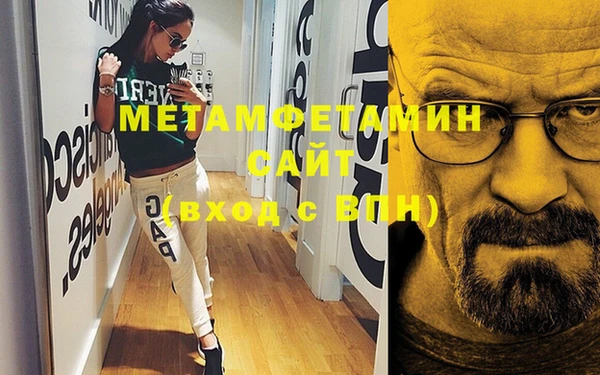 герыч Вяземский