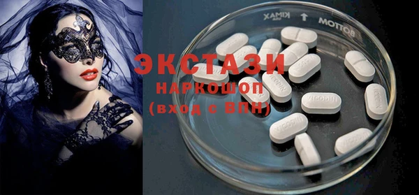 прущий лед Вязьма