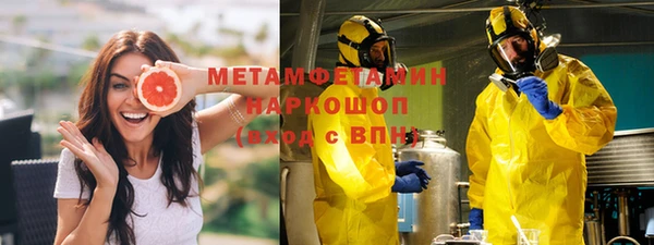 прущий лед Вязьма