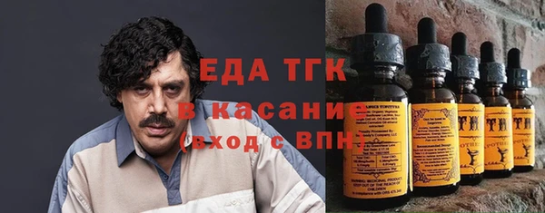 герыч Вяземский