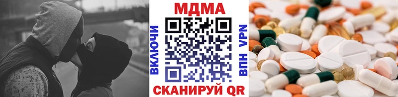 Купить где  Железноводск  МДМА crystal 