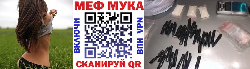 Мефедрон 4 MMC  Купить где  Железноводск 