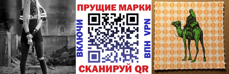 Марки 25I-NBOMe 1,5мг  Купить где  Железноводск 