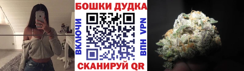 Каннабис семена  Купить  Железноводск 